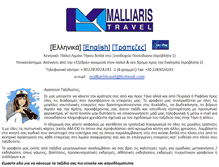 Tablet Screenshot of malliaristravel.gr